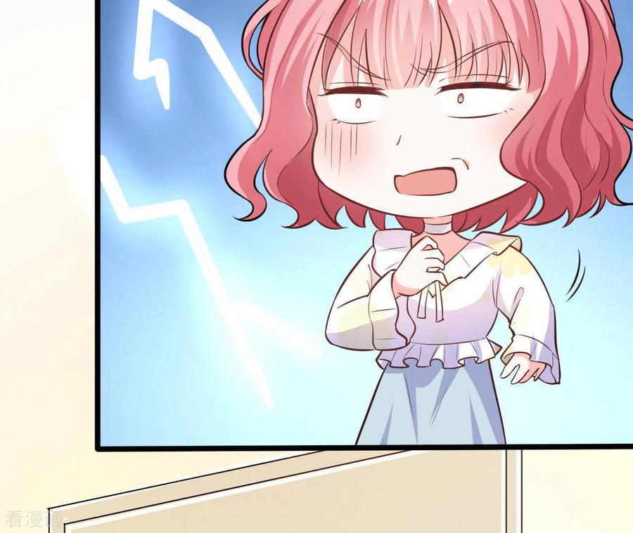 无秘之爱 第35话 女大不中留 第63页
