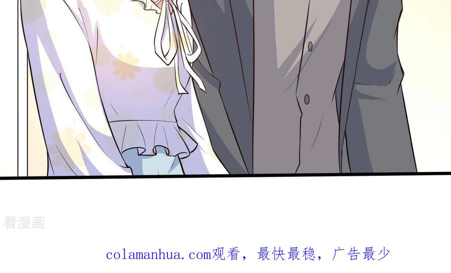 无秘之爱 第35话 女大不中留 第115页