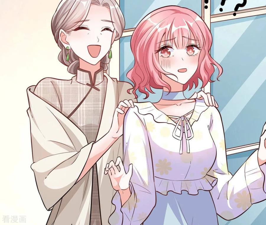 无秘之爱 第35话 女大不中留 第38页