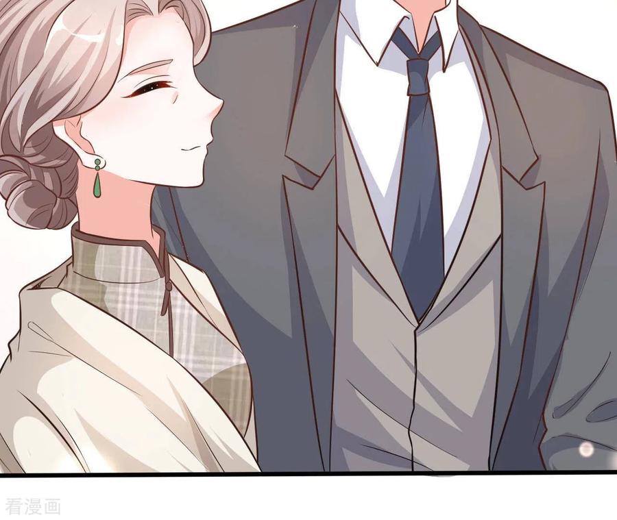 无秘之爱 第35话 女大不中留 第28页