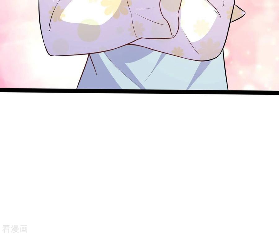 无秘之爱 第35话 女大不中留 第80页