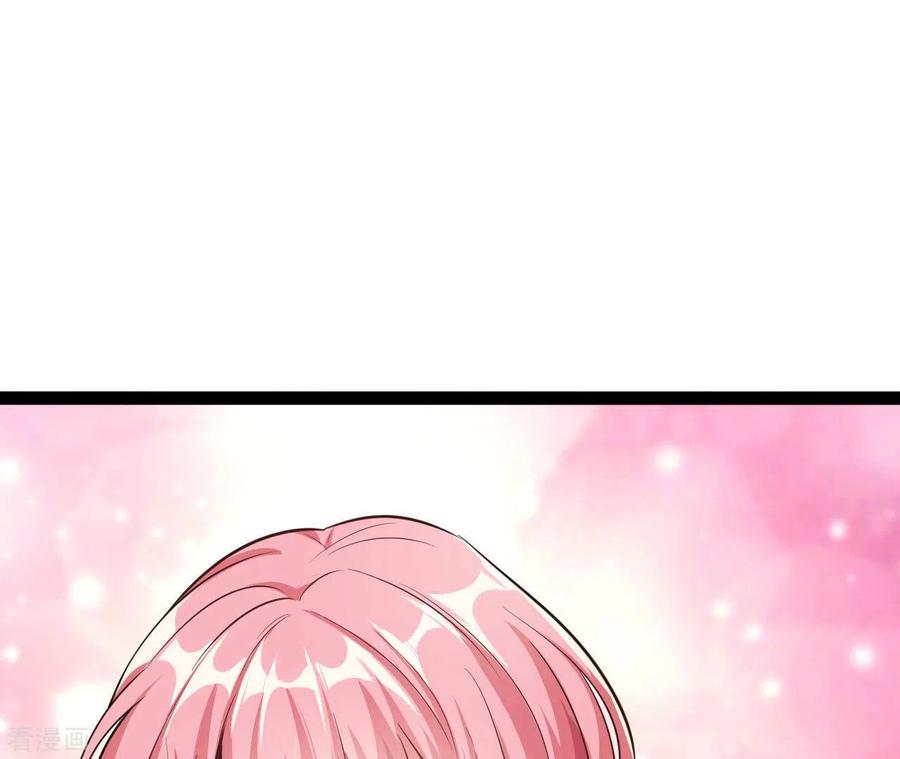 无秘之爱 第35话 女大不中留 第78页