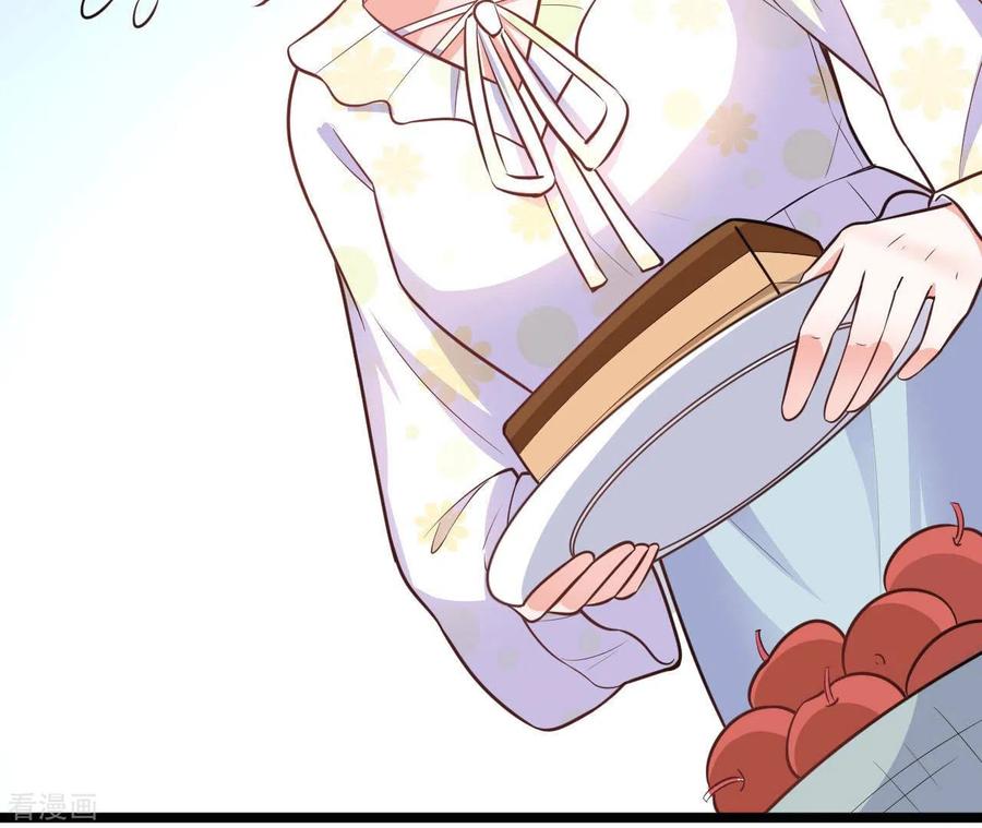 无秘之爱 第35话 女大不中留 第52页
