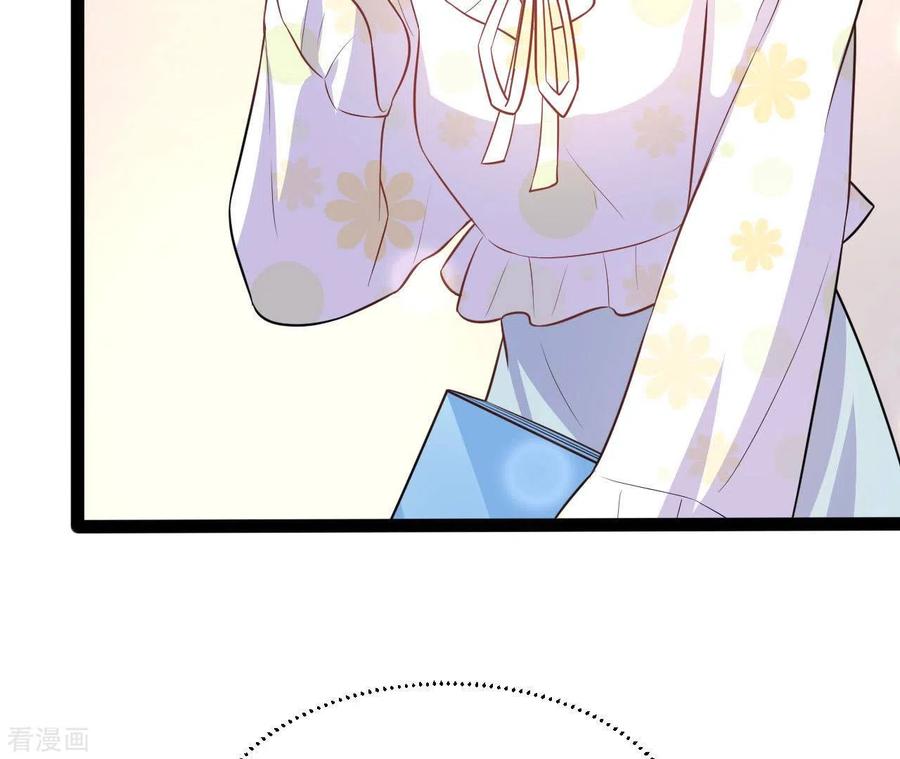 无秘之爱 第35话 女大不中留 第82页