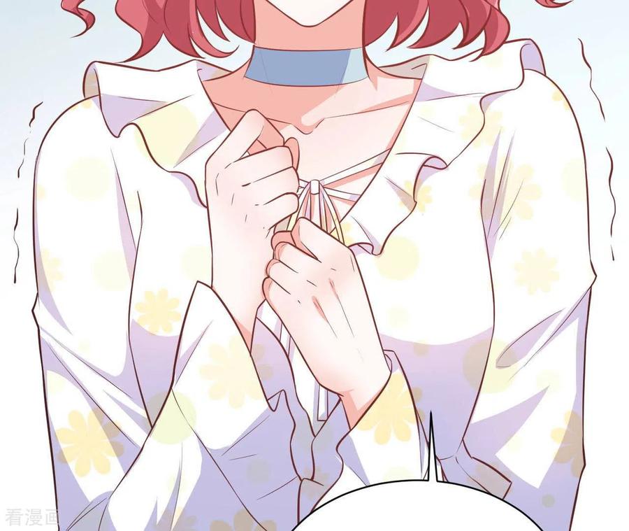 无秘之爱 第35话 女大不中留 第95页