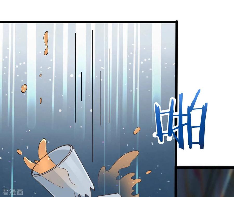 无秘之爱 第36话 我见犹怜 第22页