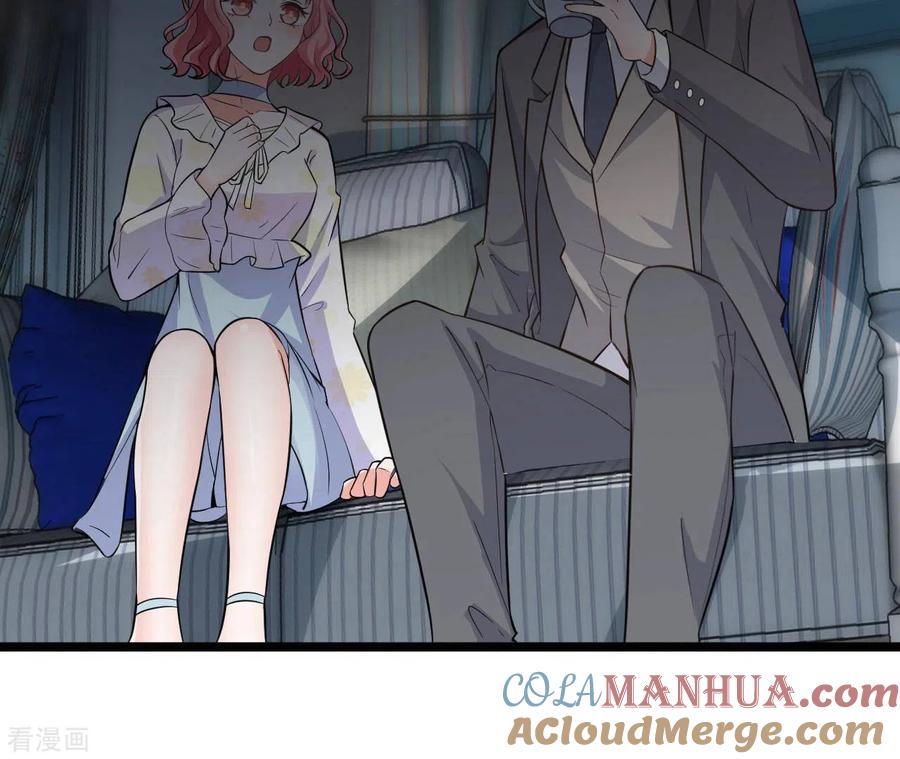 无秘之爱 第36话 我见犹怜 第21页