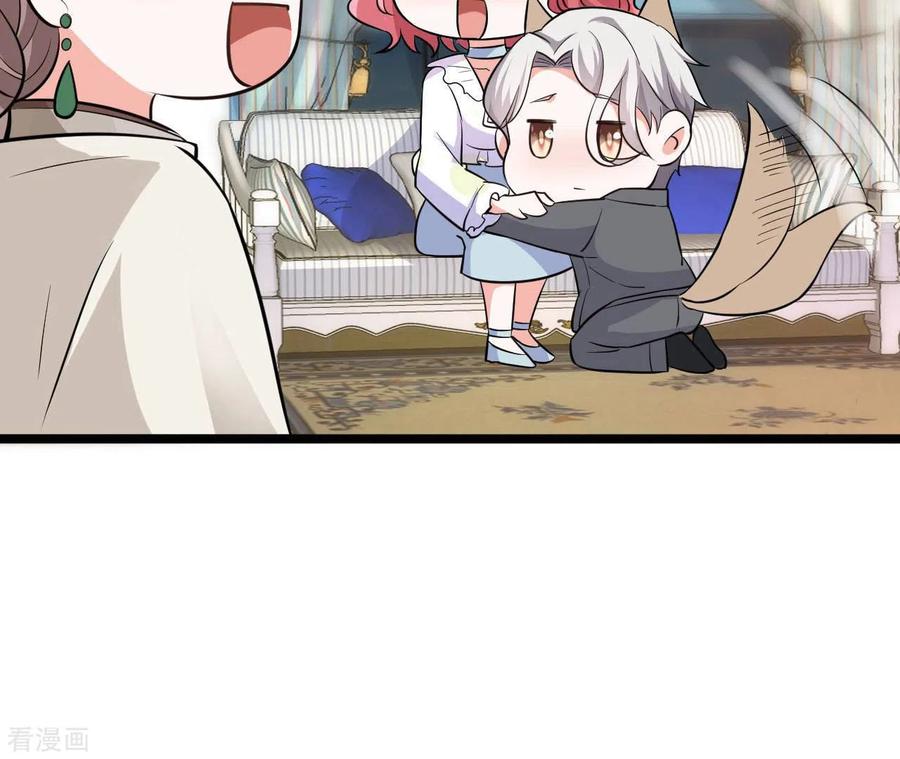 无秘之爱 第36话 我见犹怜 第59页