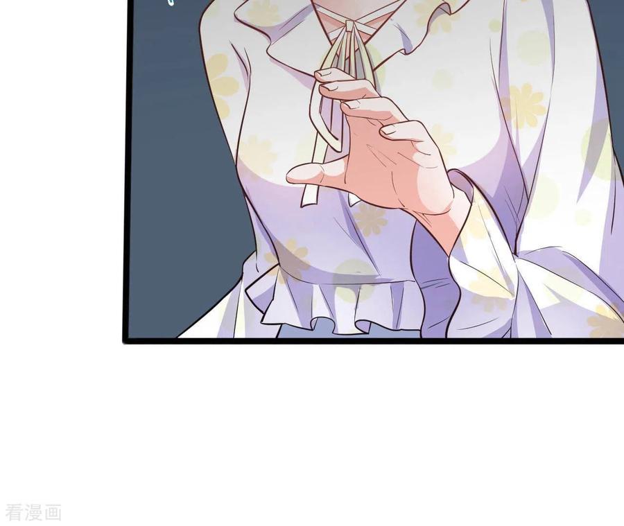 无秘之爱 第36话 我见犹怜 第27页