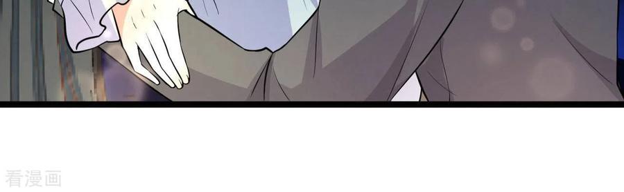 无秘之爱 第36话 我见犹怜 第43页