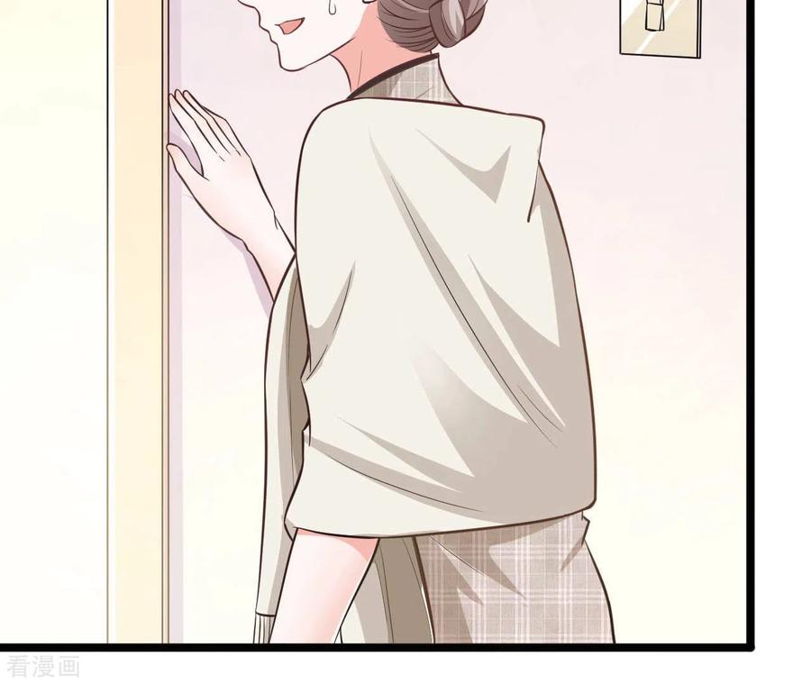 无秘之爱 第36话 我见犹怜 第63页