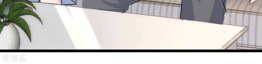 无秘之爱 第36话 我见犹怜 第16页