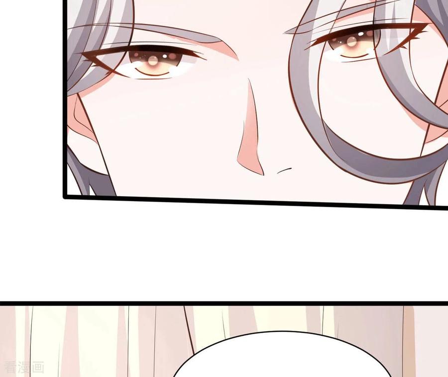 无秘之爱 第36话 我见犹怜 第104页