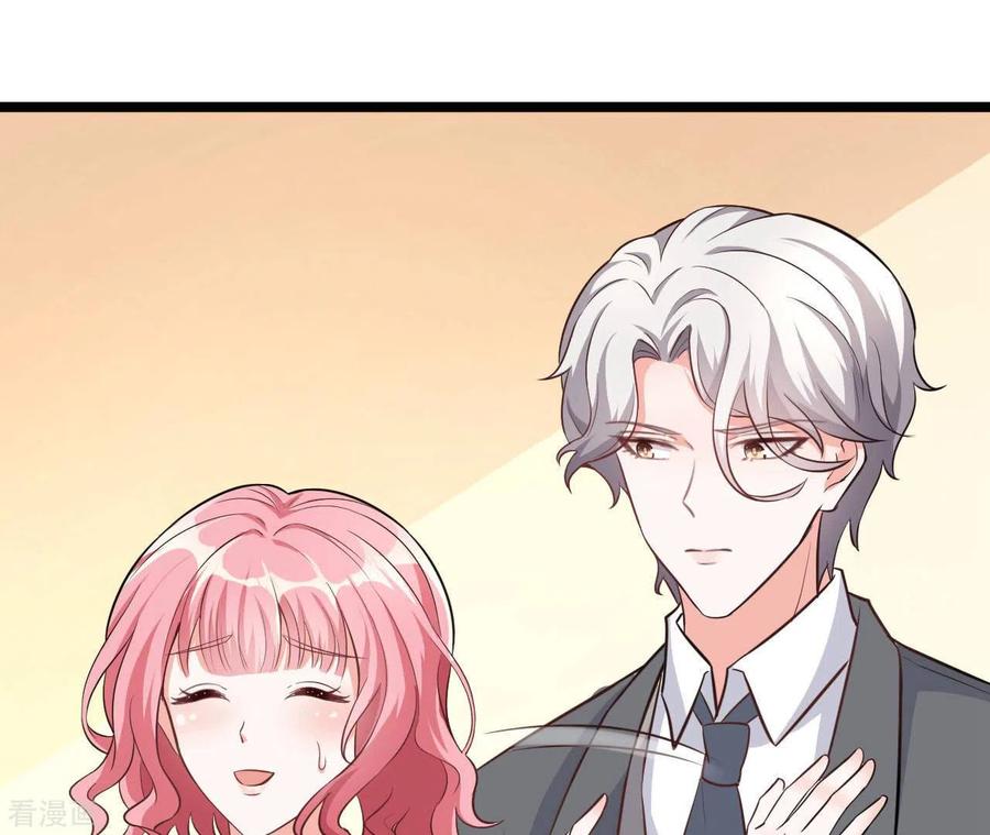 无秘之爱 第36话 我见犹怜 第60页