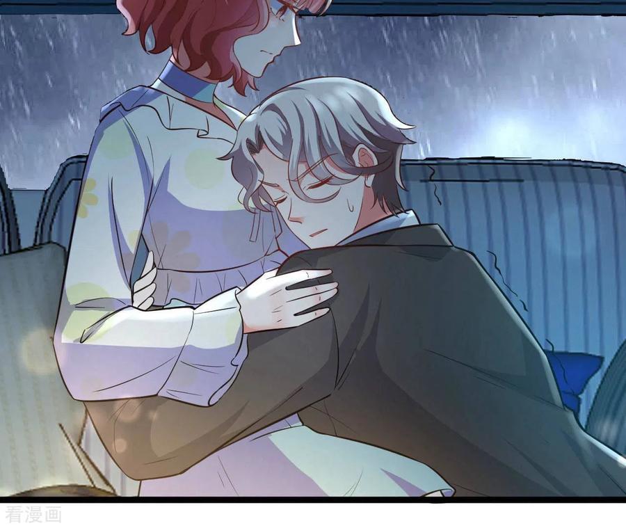 无秘之爱 第36话 我见犹怜 第35页