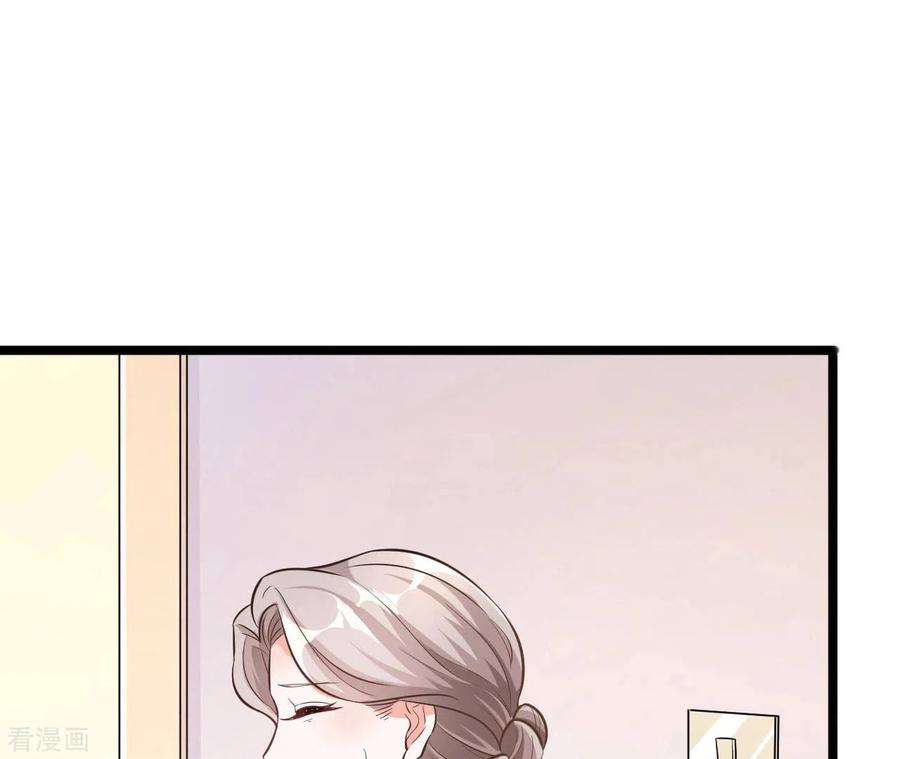 无秘之爱 第36话 我见犹怜 第62页
