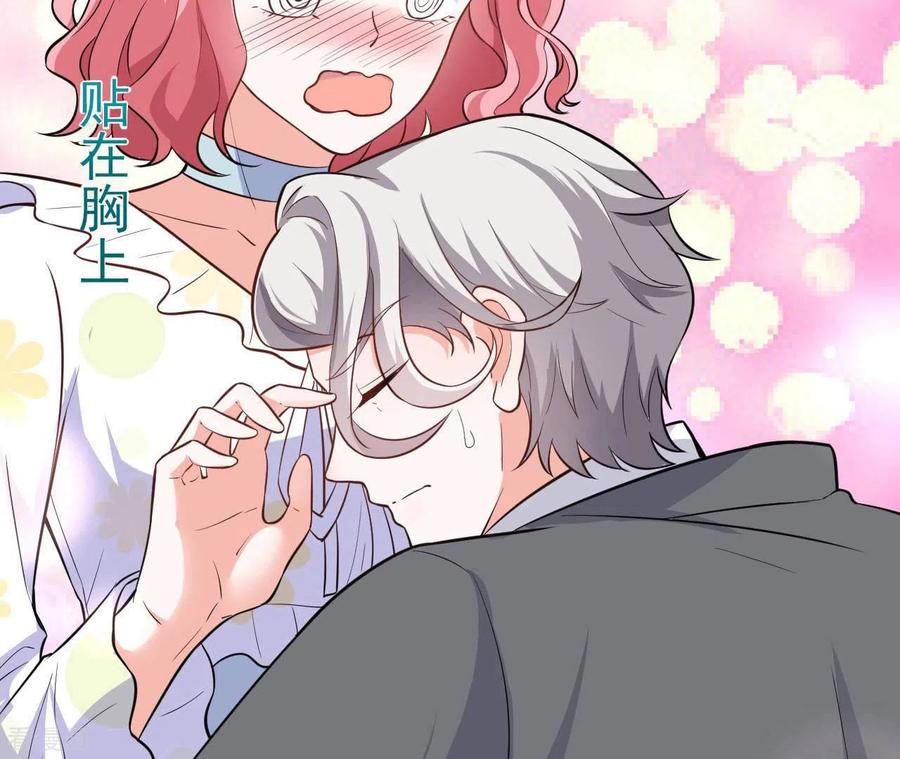 无秘之爱 第36话 我见犹怜 第32页