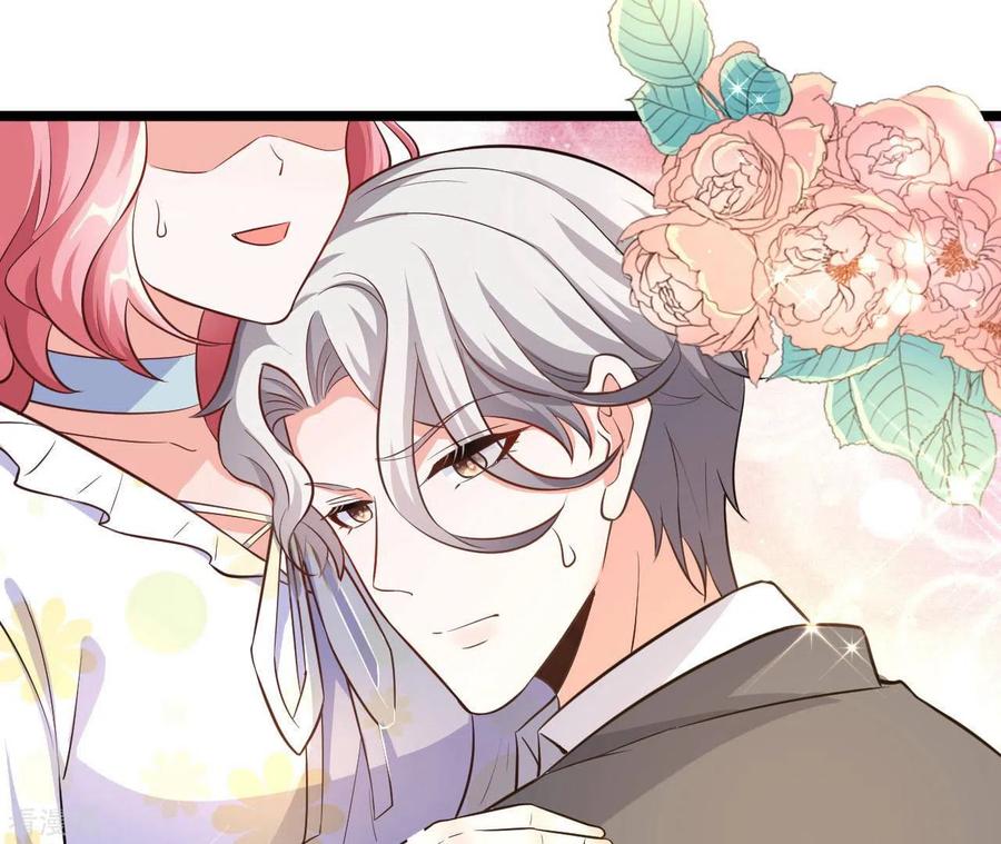 无秘之爱 第36话 我见犹怜 第55页