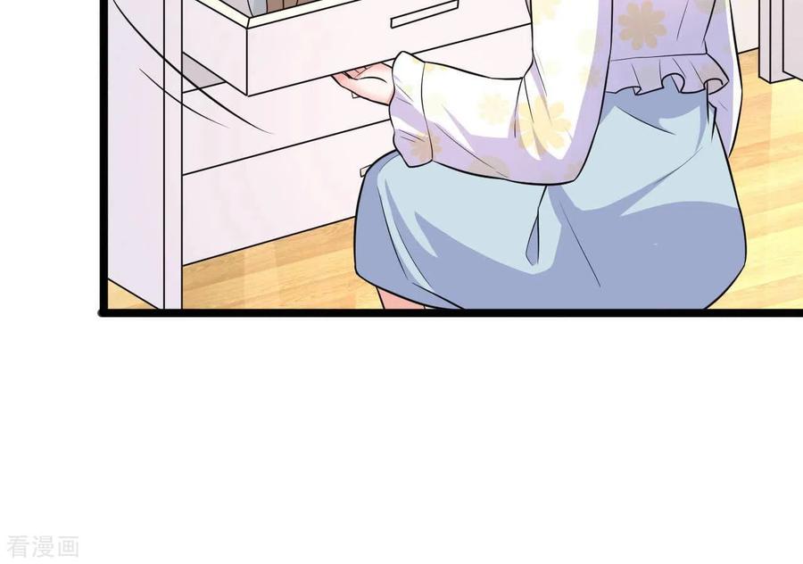 无秘之爱 第36话 我见犹怜 第78页