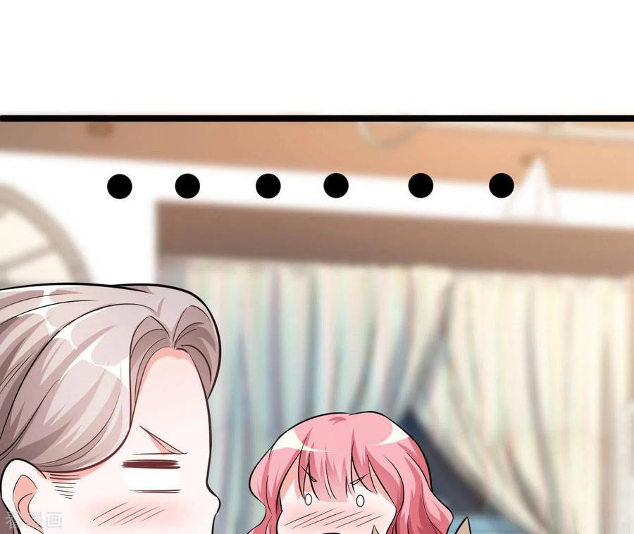 无秘之爱 第36话 我见犹怜 第58页