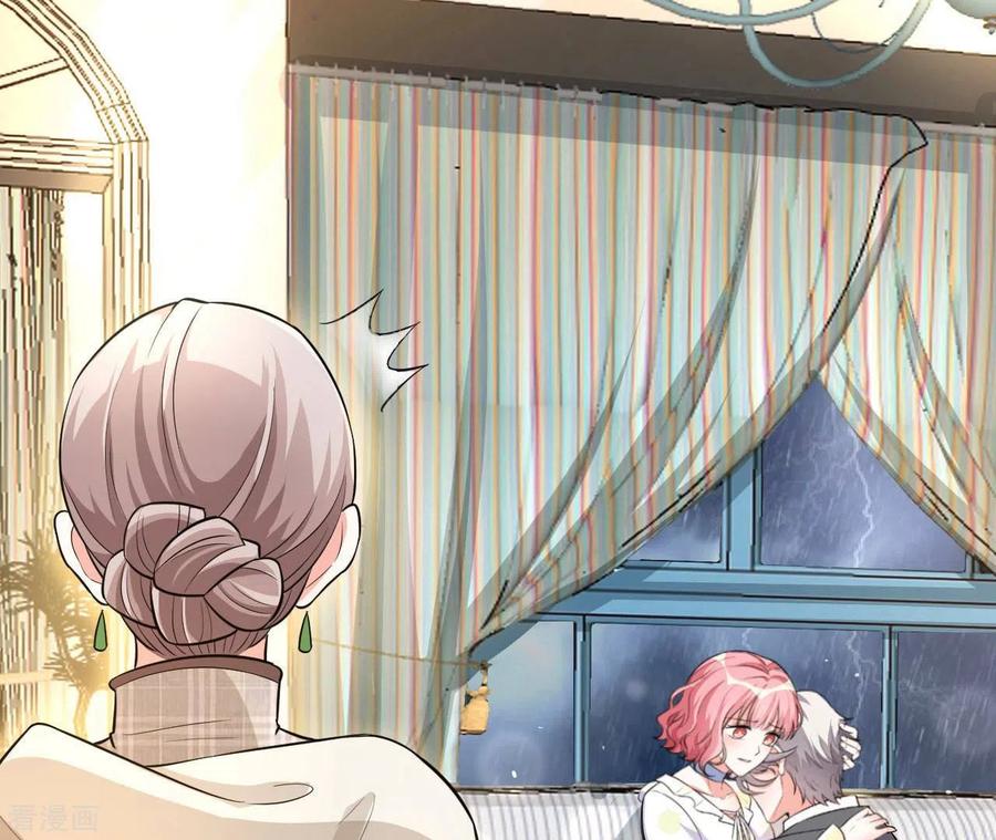 无秘之爱 第36话 我见犹怜 第50页