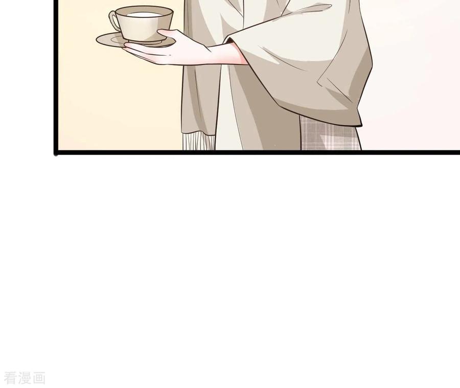 无秘之爱 第36话 我见犹怜 第90页