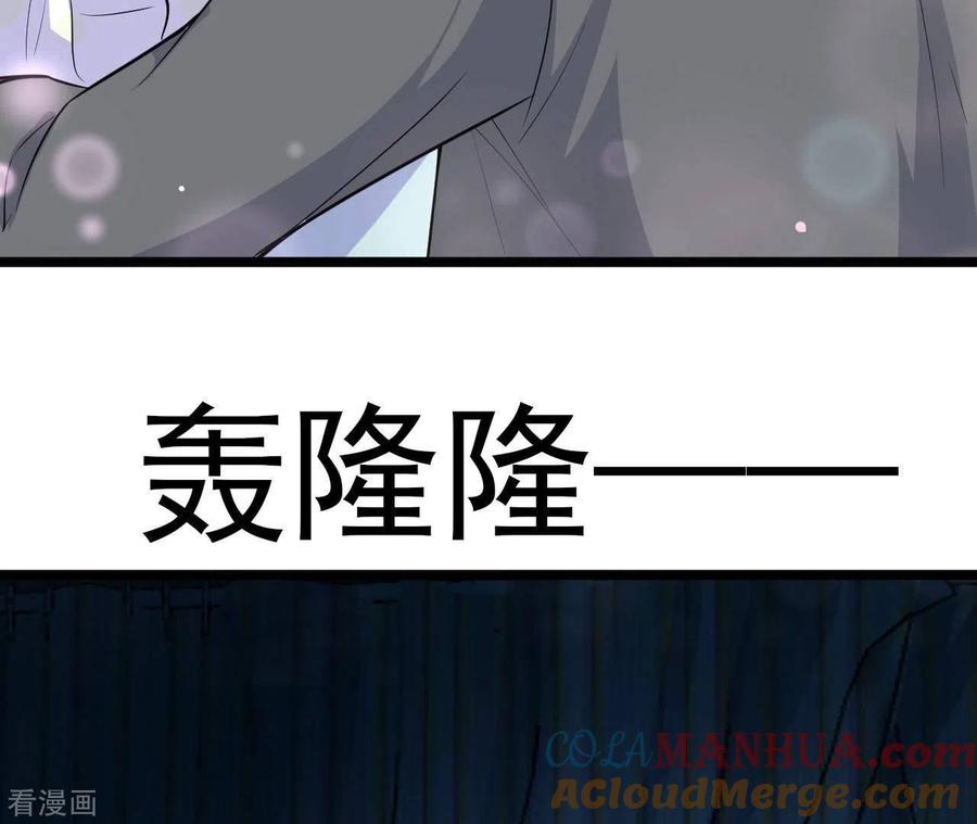 无秘之爱 第36话 我见犹怜 第33页