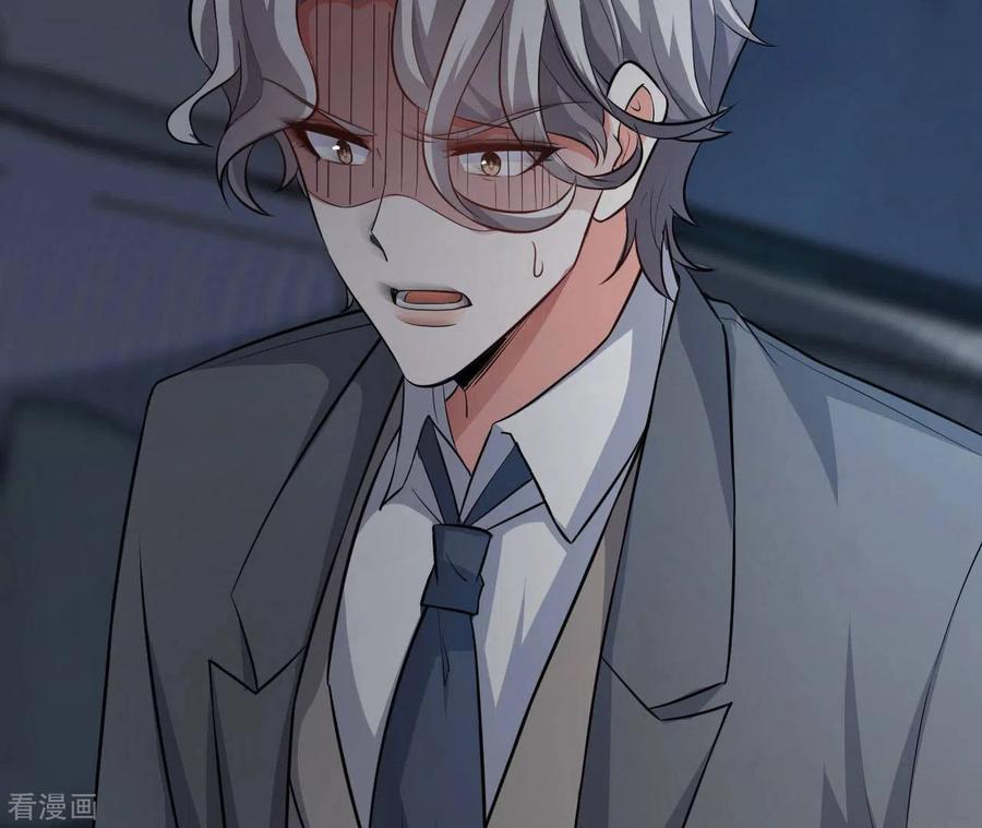 无秘之爱 第36话 我见犹怜 第24页