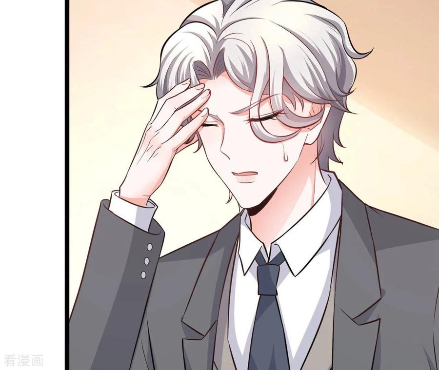 无秘之爱 第36话 我见犹怜 第67页