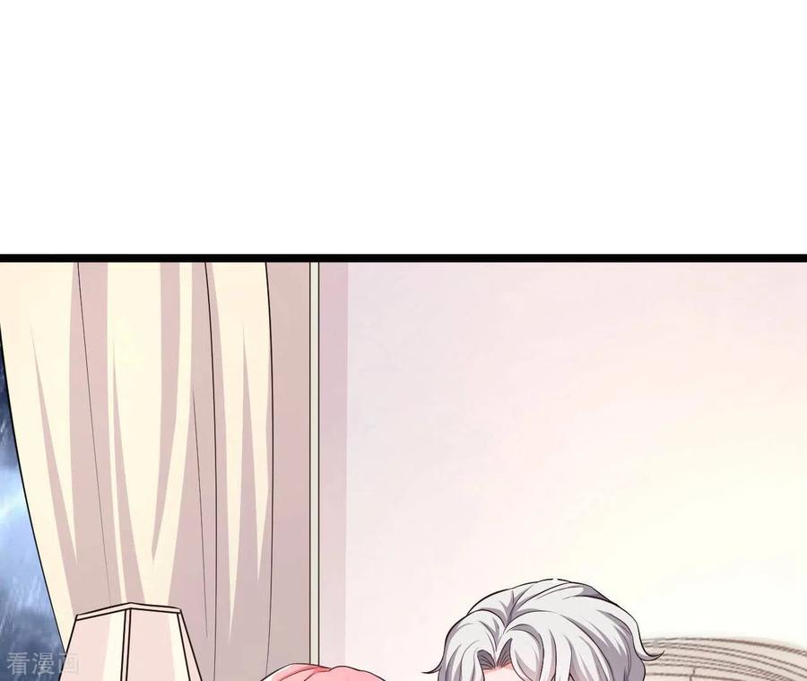无秘之爱 第36话 我见犹怜 第74页