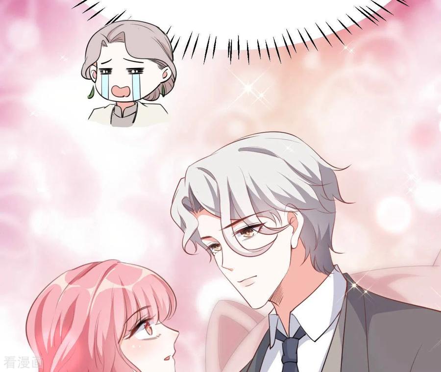 无秘之爱 第37话 会拱白菜了 第31页