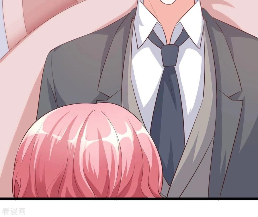 无秘之爱 第37话 会拱白菜了 第18页