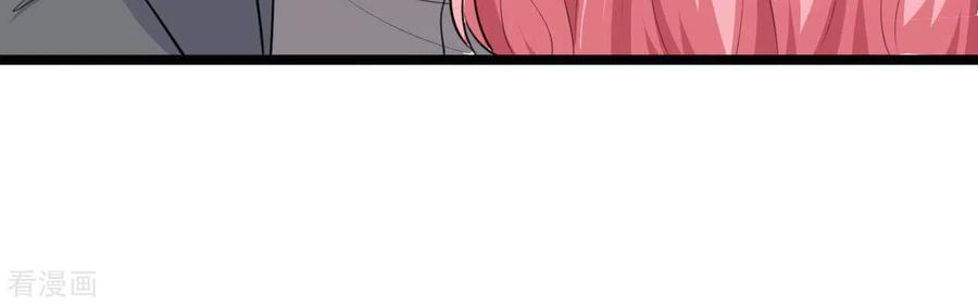 无秘之爱 第37话 会拱白菜了 第56页