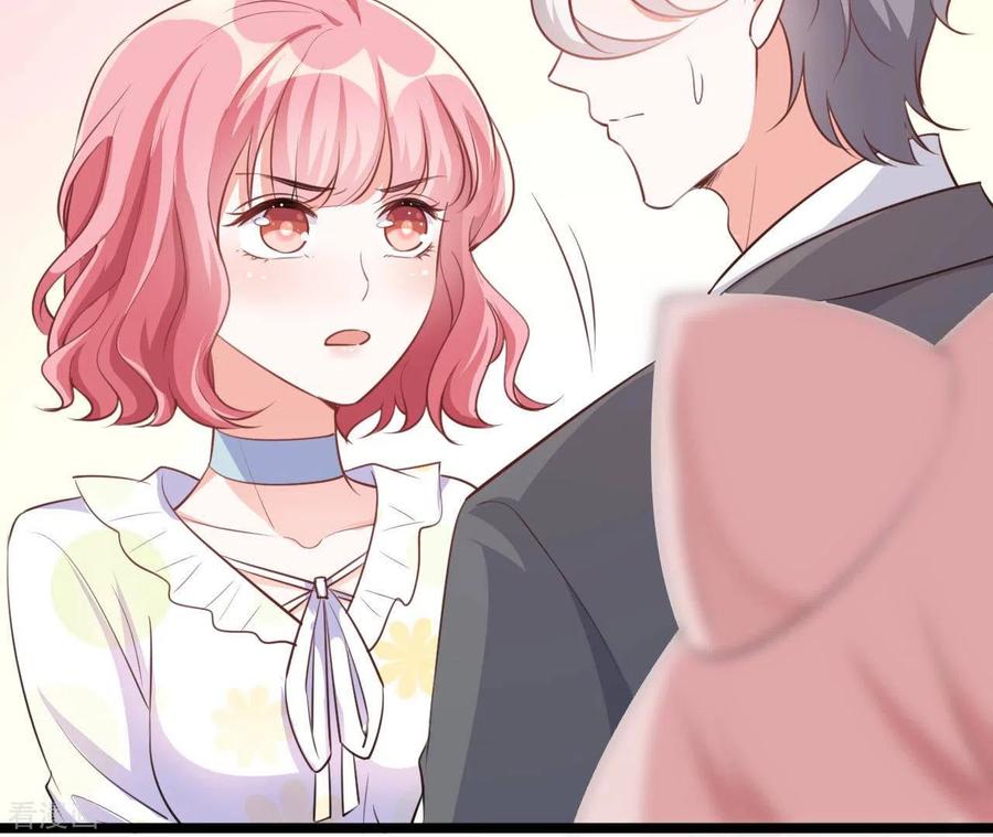 无秘之爱 第37话 会拱白菜了 第39页