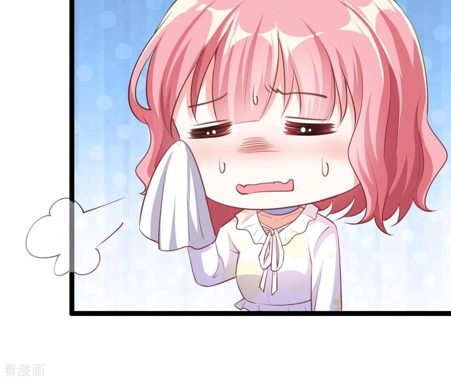 无秘之爱 第37话 会拱白菜了 第102页