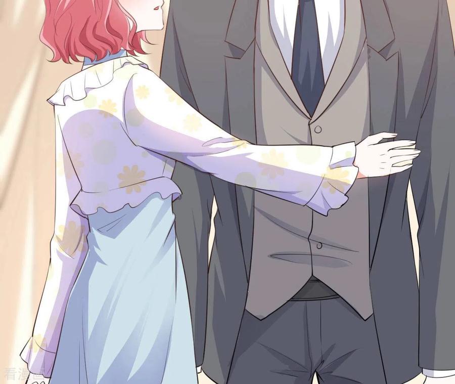 无秘之爱 第37话 会拱白菜了 第76页