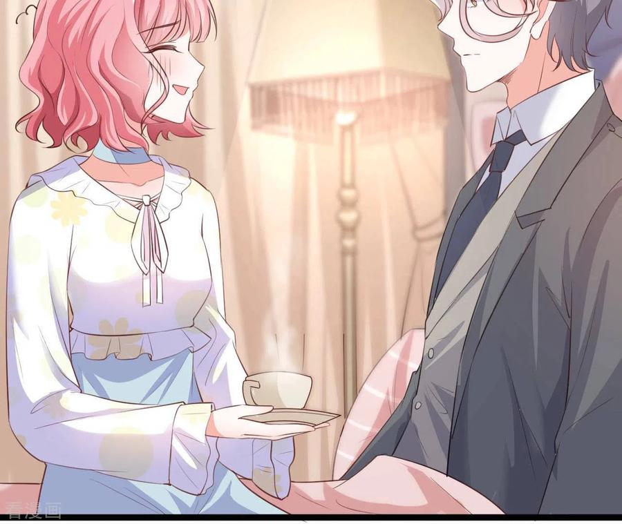 无秘之爱 第37话 会拱白菜了 第4页