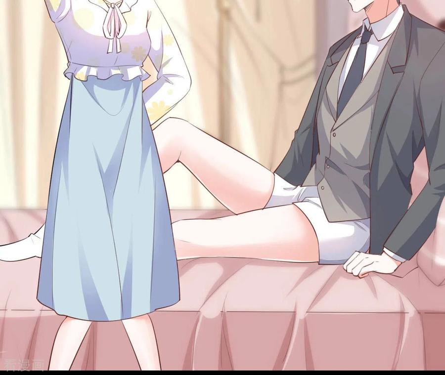 无秘之爱 第37话 会拱白菜了 第58页