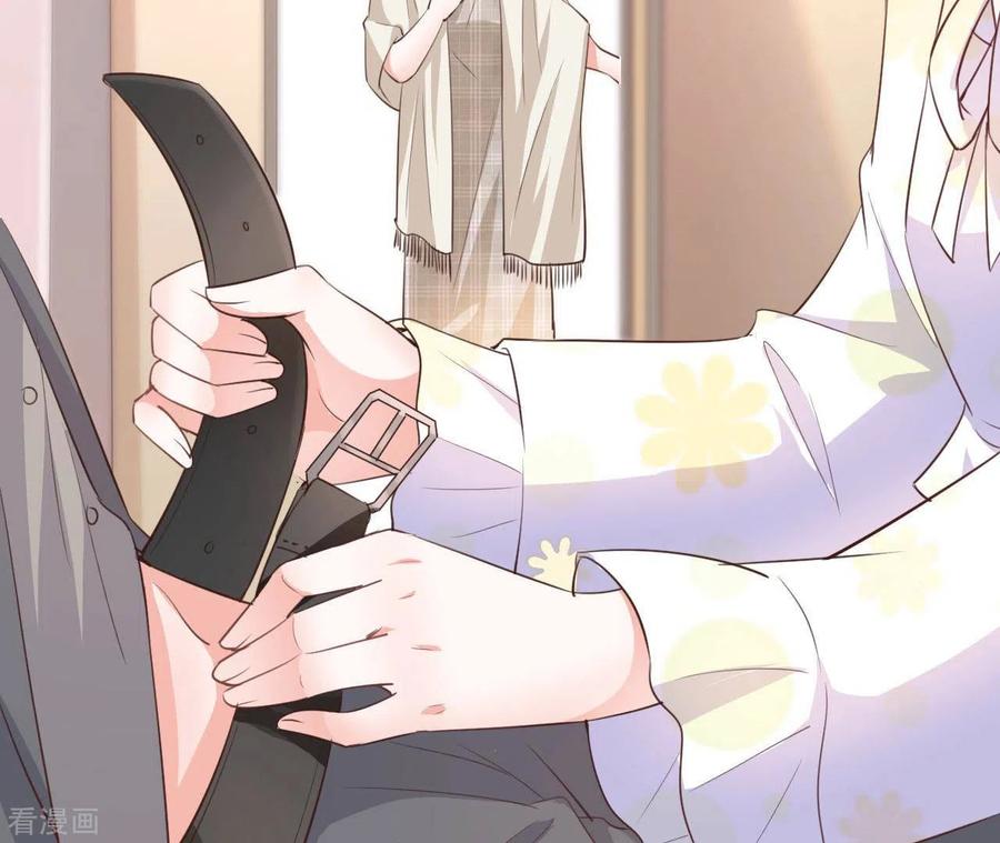 无秘之爱 第37话 会拱白菜了 第23页