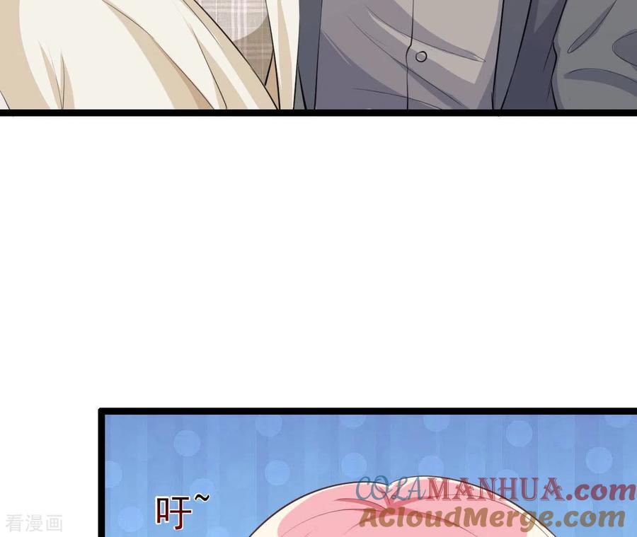 无秘之爱 第37话 会拱白菜了 第101页