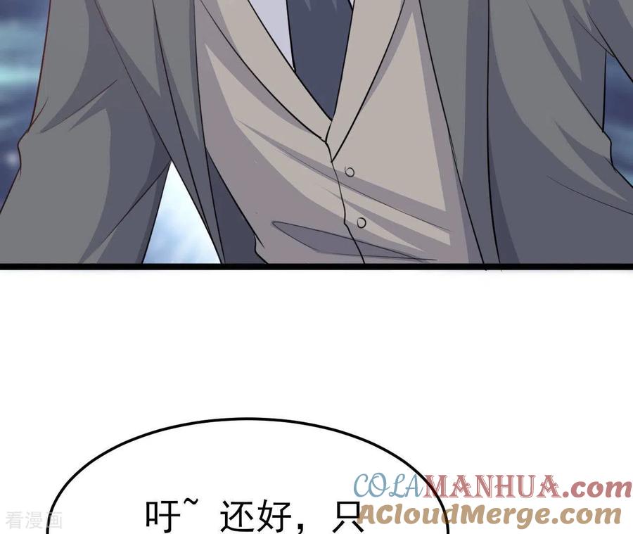 无秘之爱 第37话 会拱白菜了 第45页