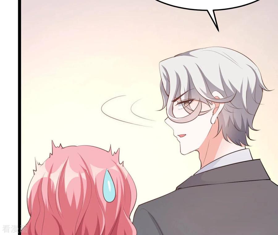 无秘之爱 第37话 会拱白菜了 第83页