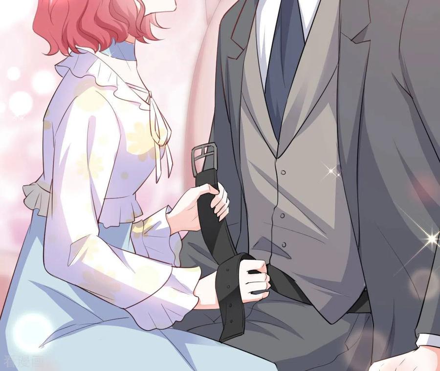无秘之爱 第37话 会拱白菜了 第32页