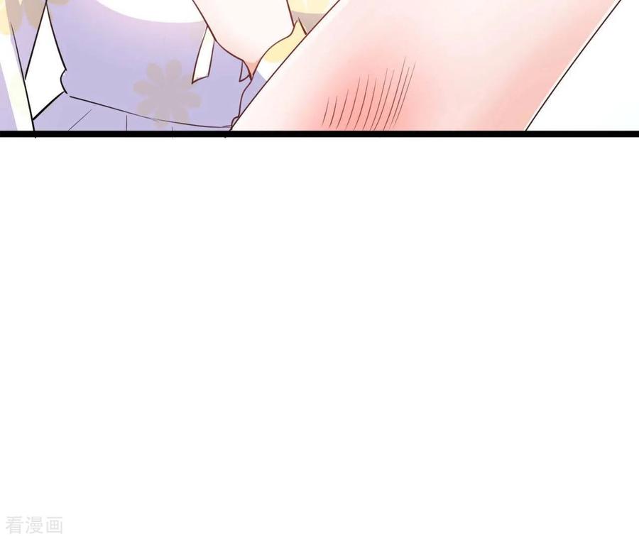 无秘之爱 第37话 会拱白菜了 第48页