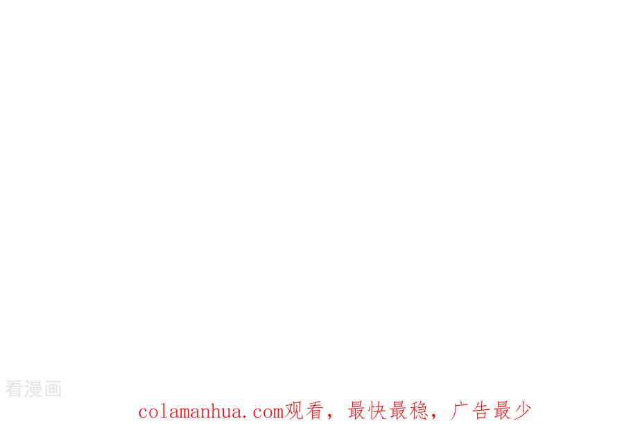 无秘之爱 第37话 会拱白菜了 第108页