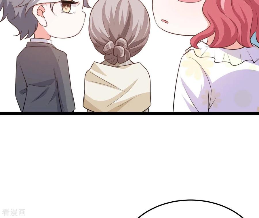 无秘之爱 第37话 会拱白菜了 第98页