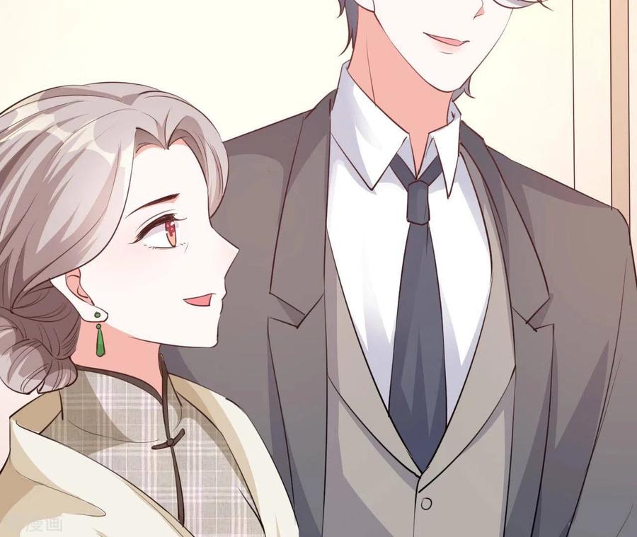 无秘之爱 第37话 会拱白菜了 第100页