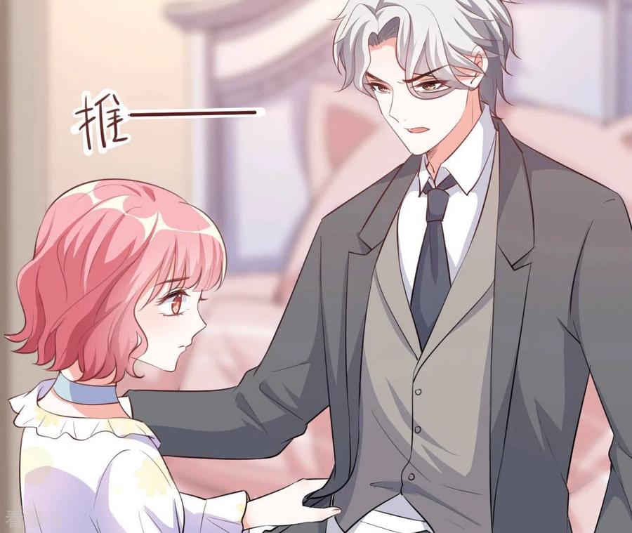 无秘之爱 第37话 会拱白菜了 第36页