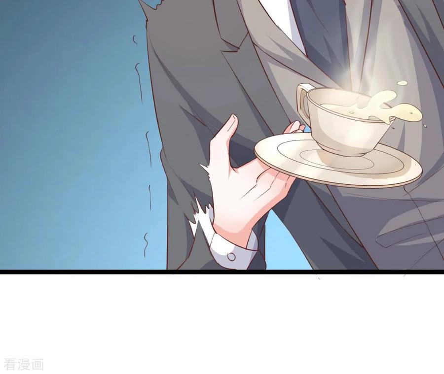 无秘之爱 第37话 会拱白菜了 第8页