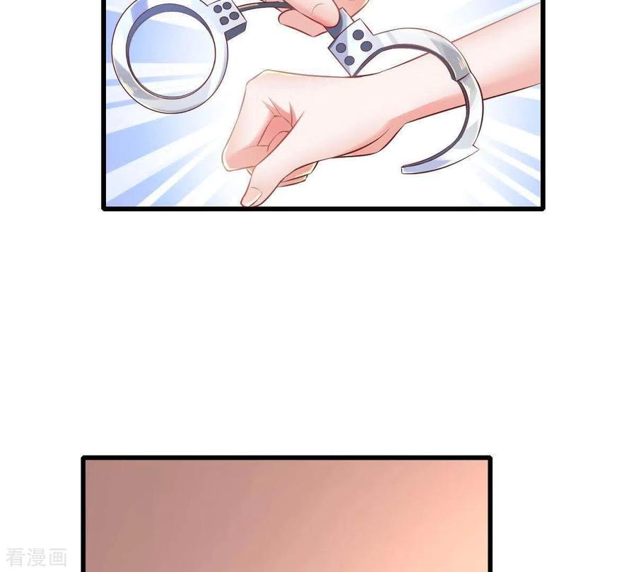 无秘之爱 第2话 句句扎心 第40页